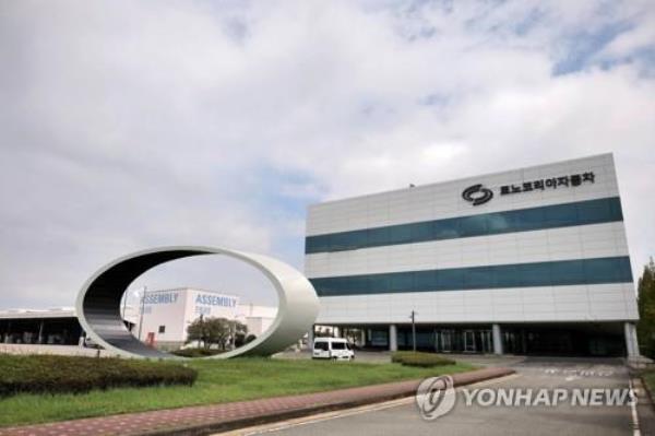 Renault Korea Motors Co.'s factory in Busan, a<em></em>bout 325 kilometers southeast of Seoul, is seen in this photo provided by the company. (PHOTO NOT FOR SALE) (Yonhap)